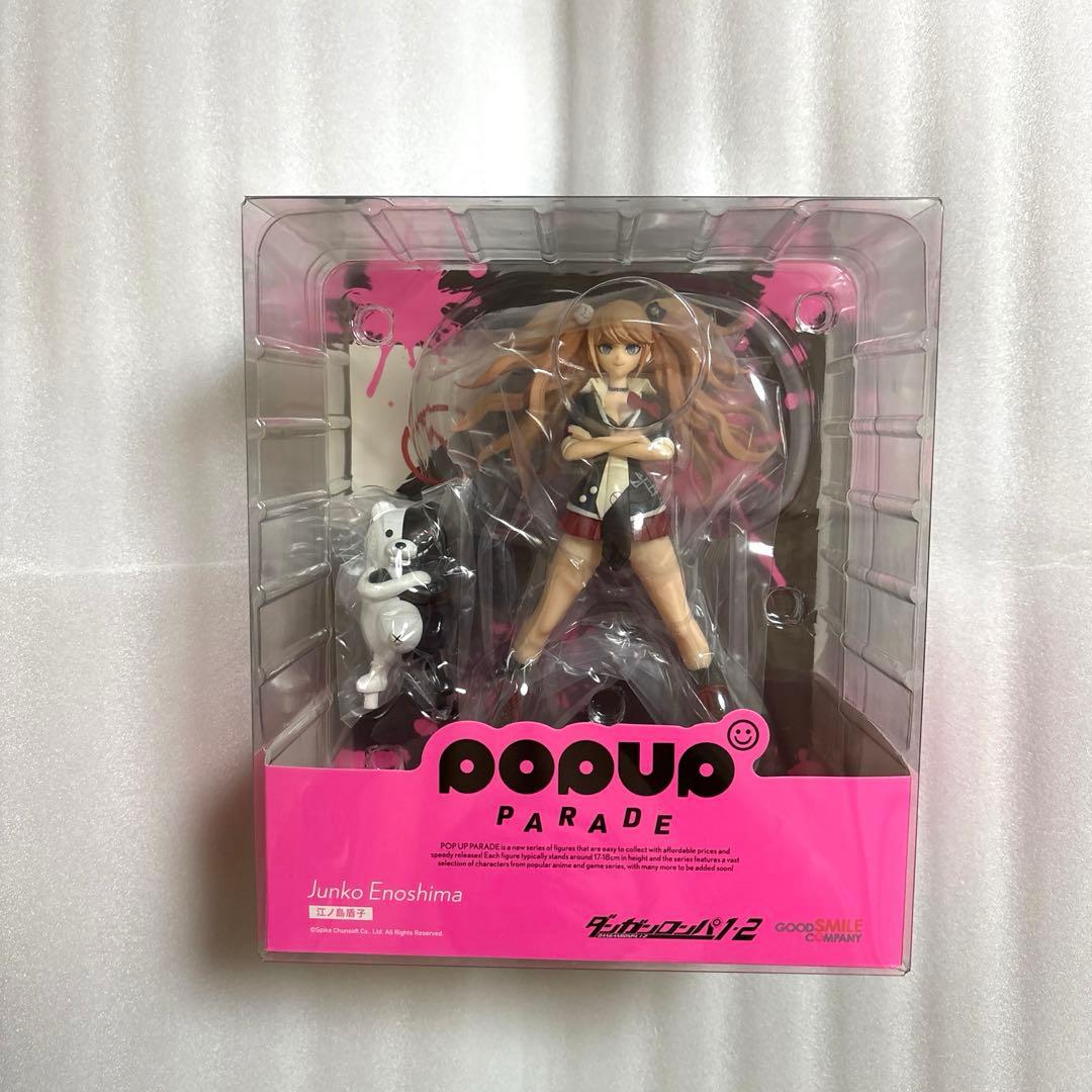 新品！　正規品　POP UP PARADE 江ノ島盾子　ダンガンロンパ　グッスマ