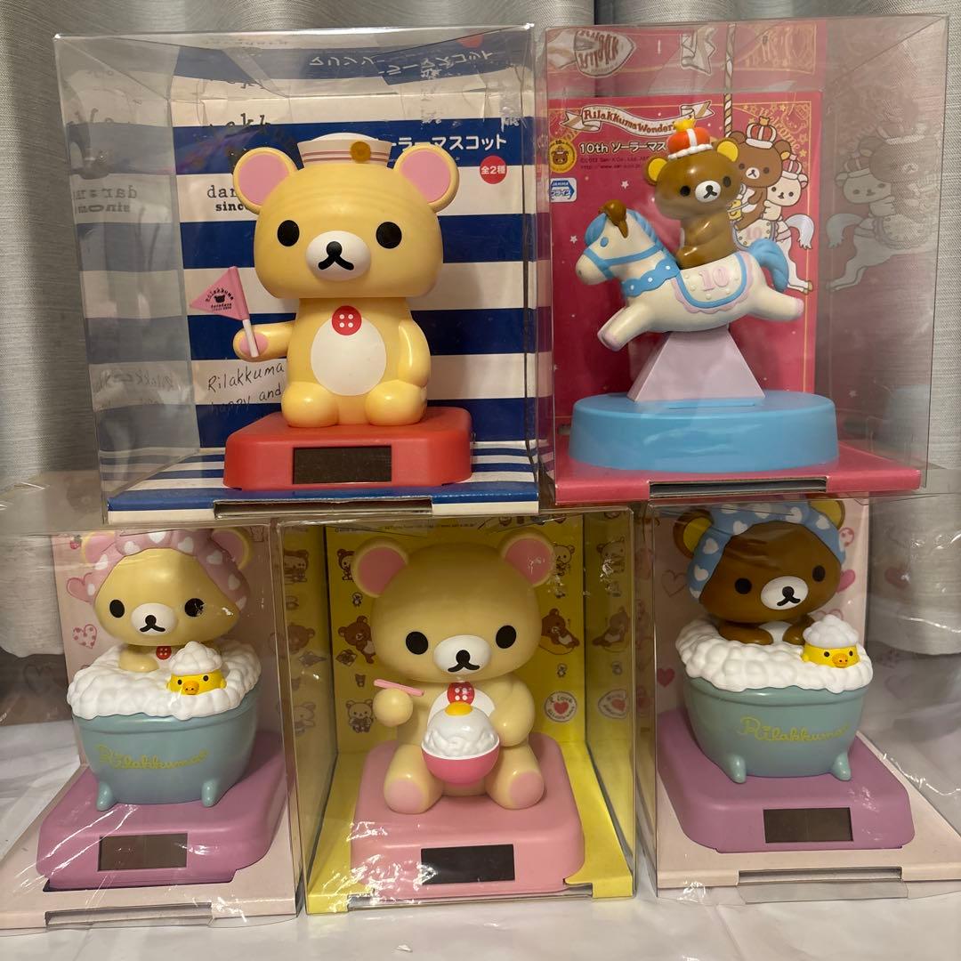 リラックマ ソーラー コリラックマ 激レア　マスコット　当時