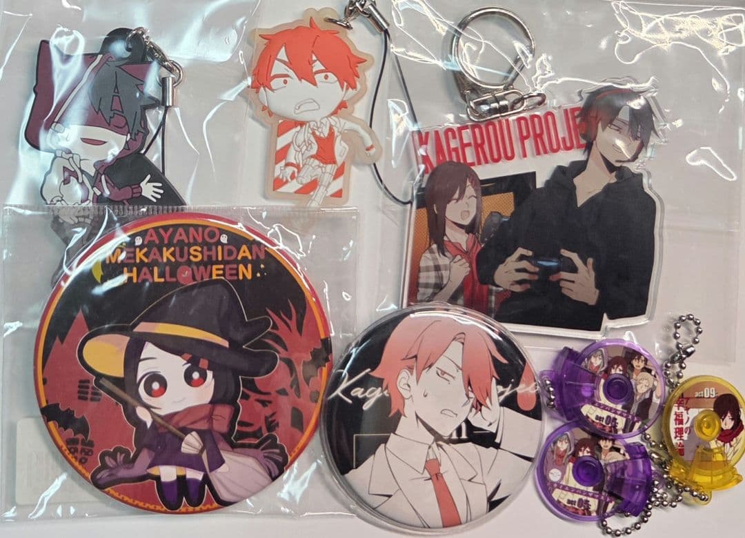 カゲロウプロジェクト 缶バッジ キーホルダー