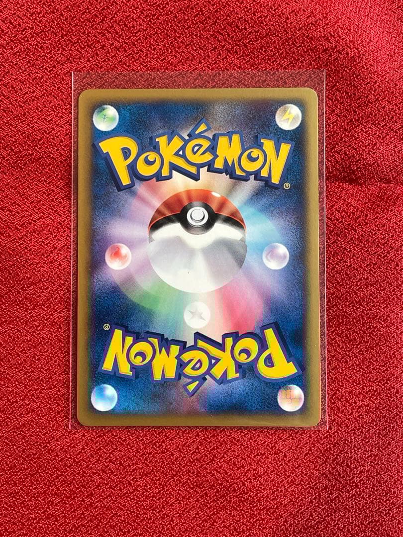 【希少-極美品】マクドナルド プロモ 基本エネルギー6種セット ポケモンカードe