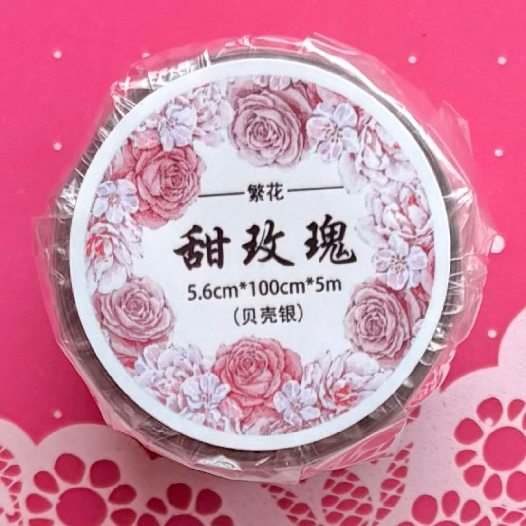 贝壳银 甜玫瑰 ダイカット加工 5.6cm×5m 海外マスキングテープ