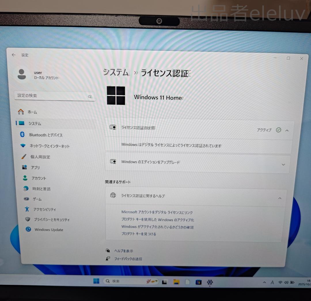 Windowsノート本体 CHUWI CoreBook X i3-1220P 16GB 512GB