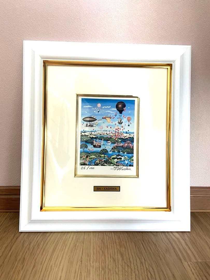 ビン・カシワ/湿原パラダイス