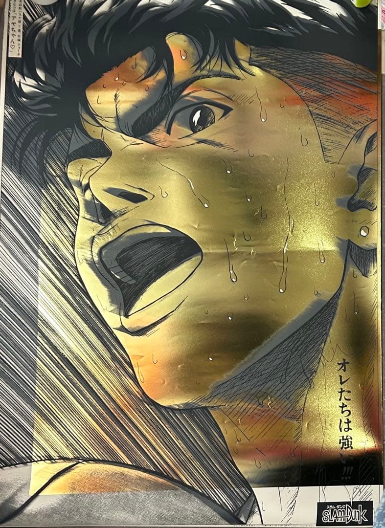 スラムダンク　宮城リョータ　ポスター　非売品　当時物　テレビ朝日　番宣　番組宣伝