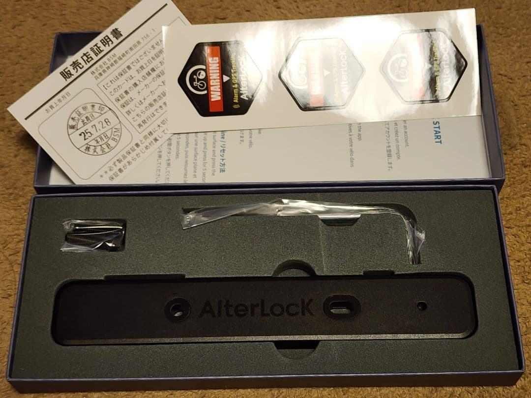 Alter Lock 盗難防止アラーム&GPS追跡デバイス Gen3