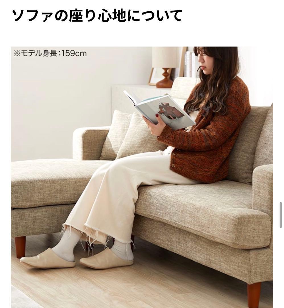 【※8/18まで掲載】ベージュファブリックソファ