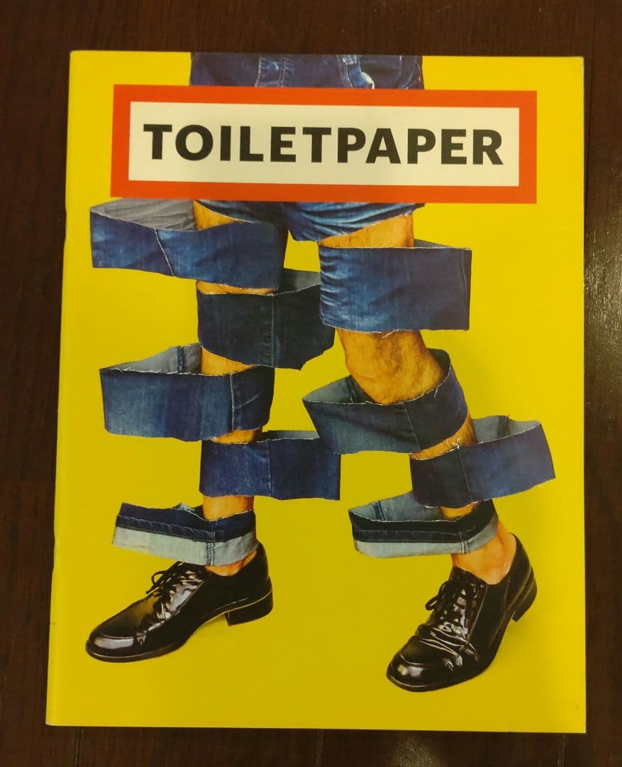 【TOILETPAPER MAGAZINE】12冊セット【バラ売り不可】
