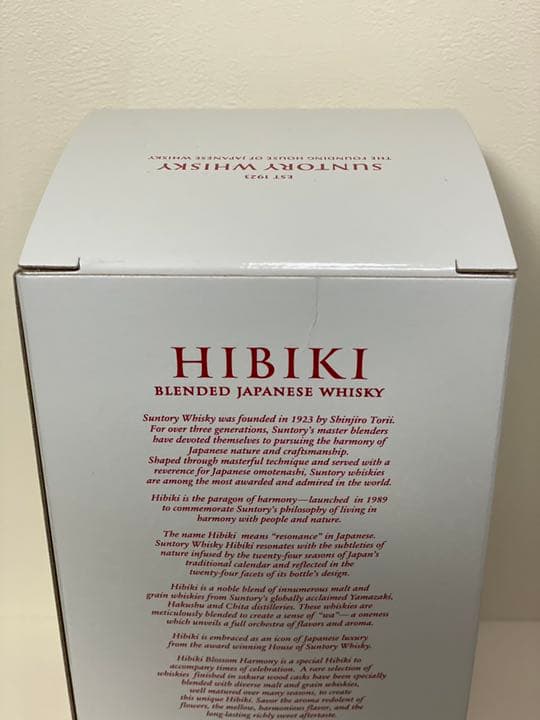 サントリーウイスキー 響 BLOSSOM HARMONY 2021