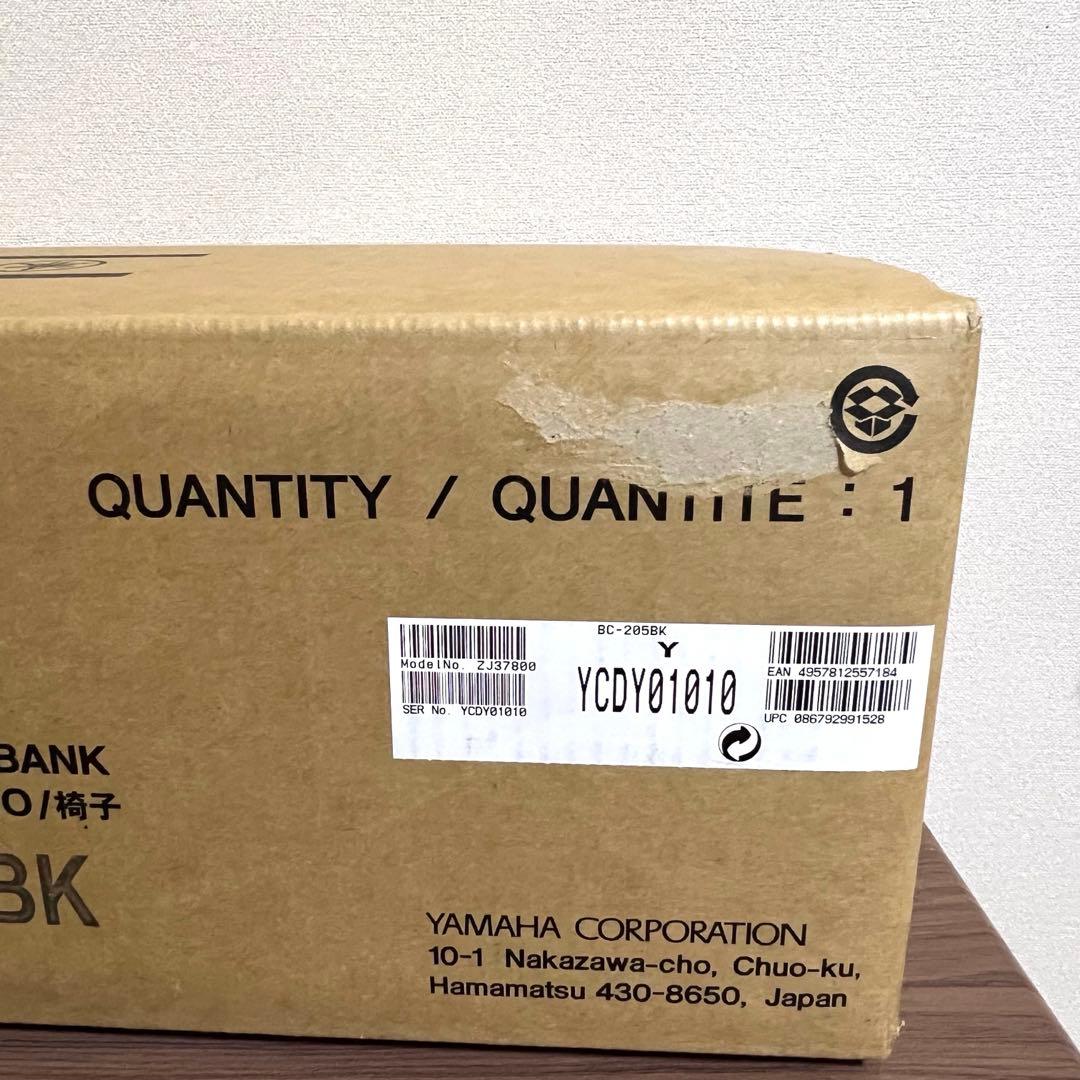 【新品未使用】YAMAHA ヤマハ　ピアノ高低自在椅子　BC-205BK