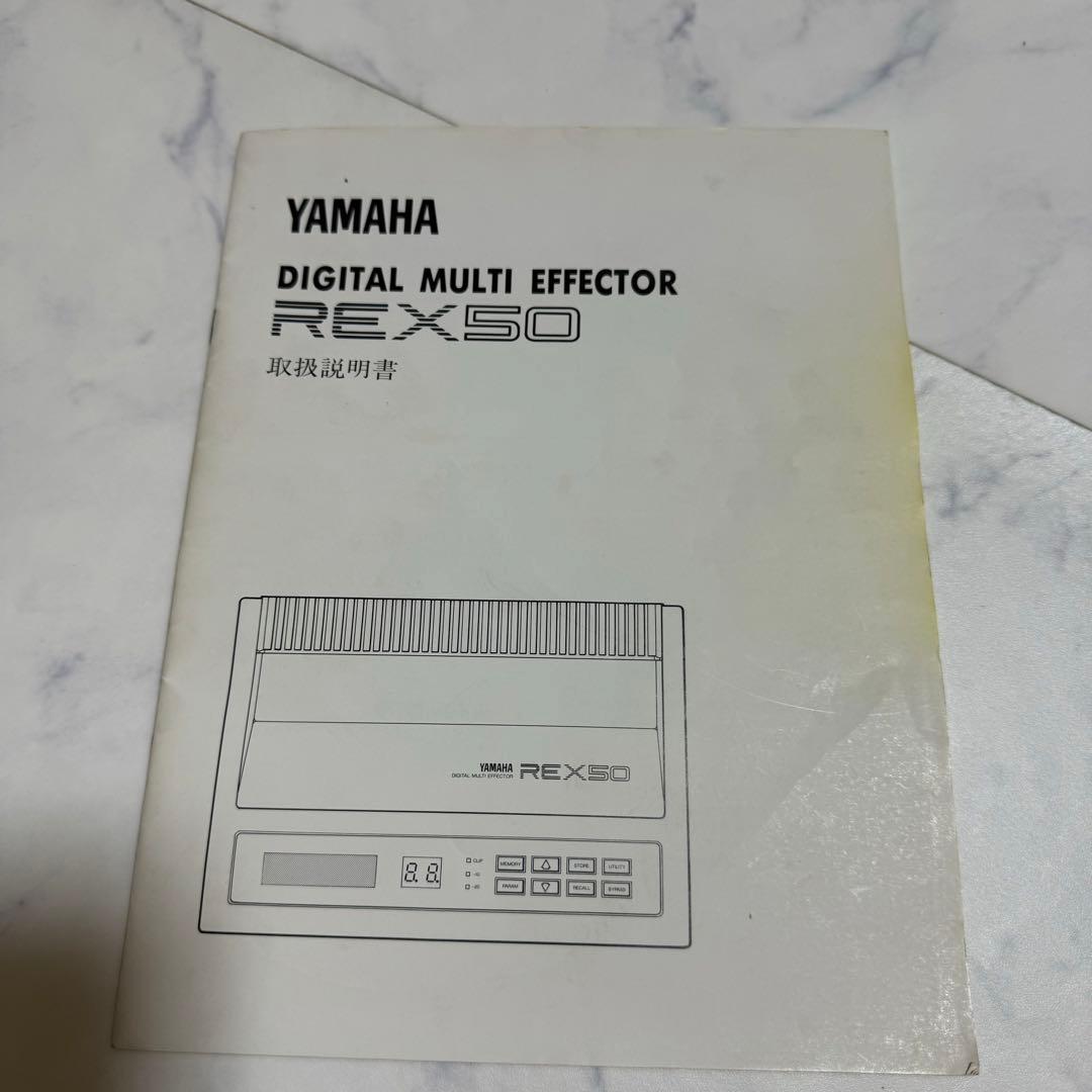 YAMAHA REX50 デジタルマルチエフェクター フットスイッチ付き