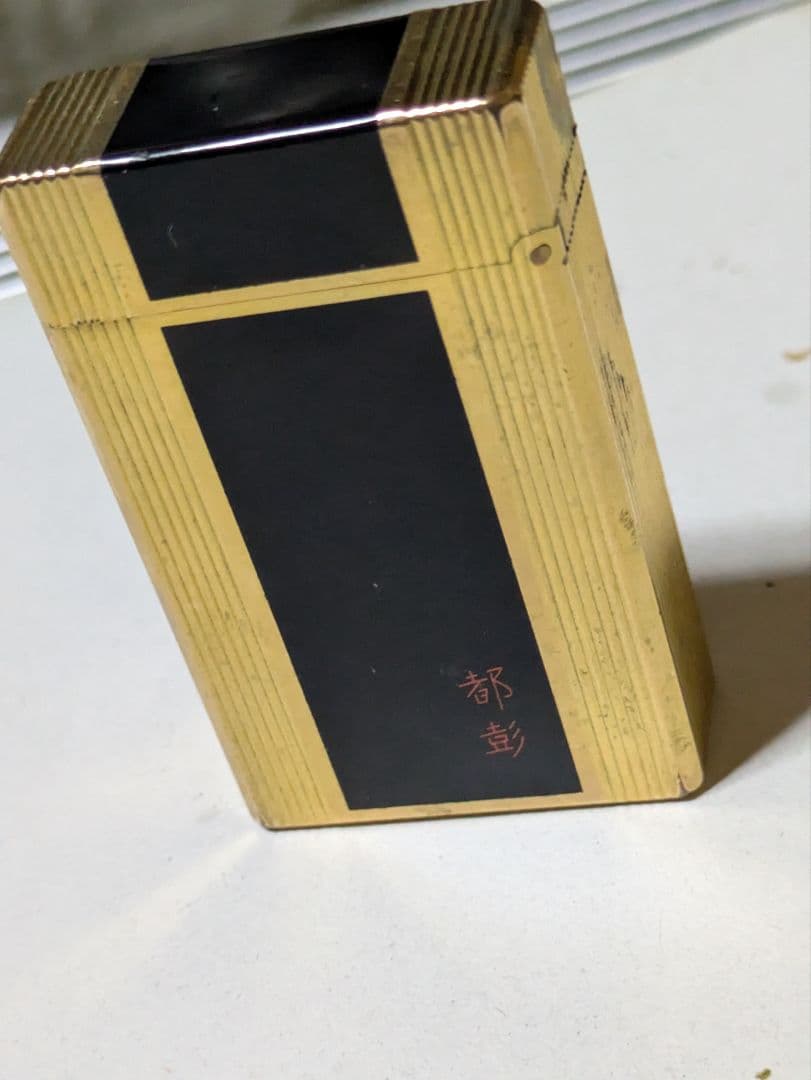 DuPontデュポンライターこれ以上値下げ不可