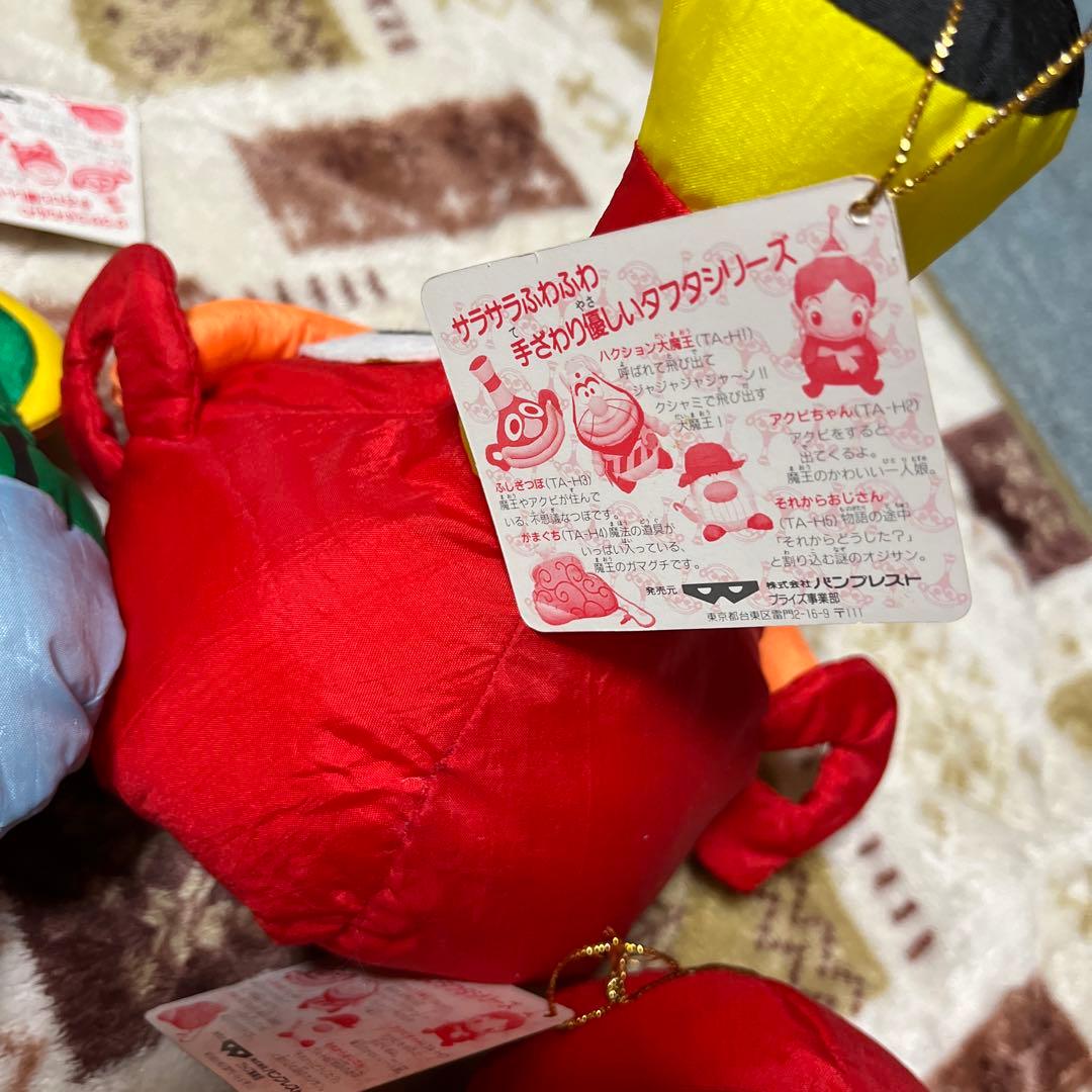 激レア！希少！非売品　ハクション大魔王フルコンプぬいぐるみ