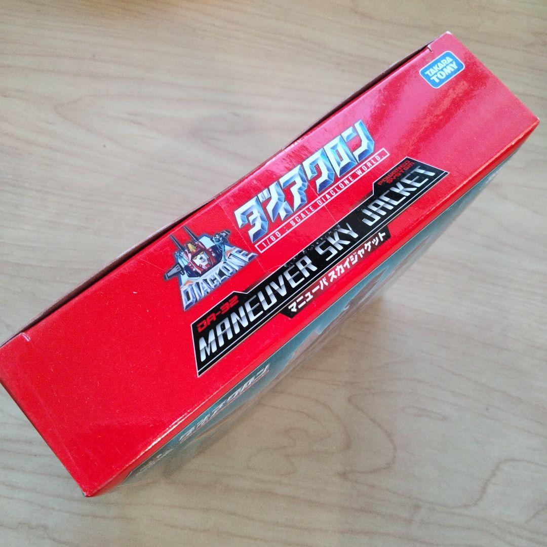 11-49 ダイアクロン マニューバ スカイジャケット タカラトミー