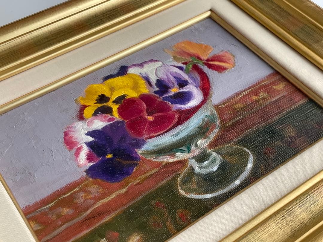 村田省蔵　パンジー　油彩画　油絵　額入　2013年　共シール　サムホール