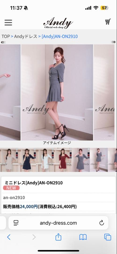 【最終値下げ】グレー ミニドレス Andy