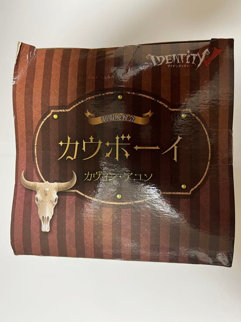 IdentityV 第五人格 カウボーイ カヴィン・アユソ ぬーどるストッパー