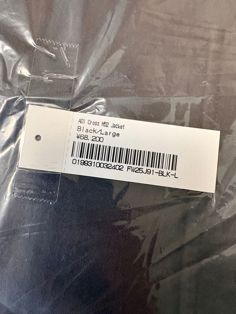 新品未使用 Supreme AOI Cross M52 Jacket 葵産業　L