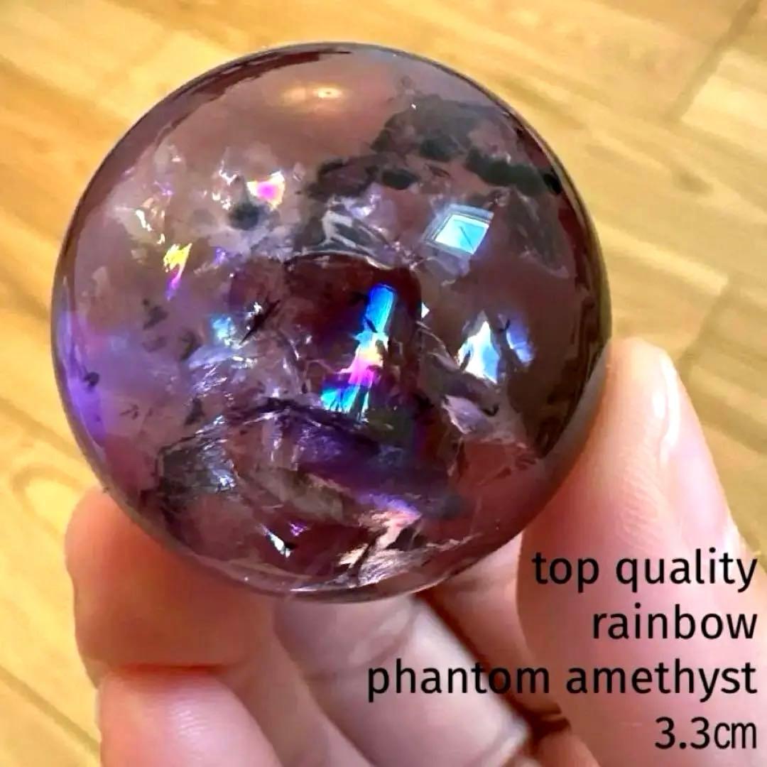 アメシスト　スフィア　高品質　ホーランダイト　虹　ファントム