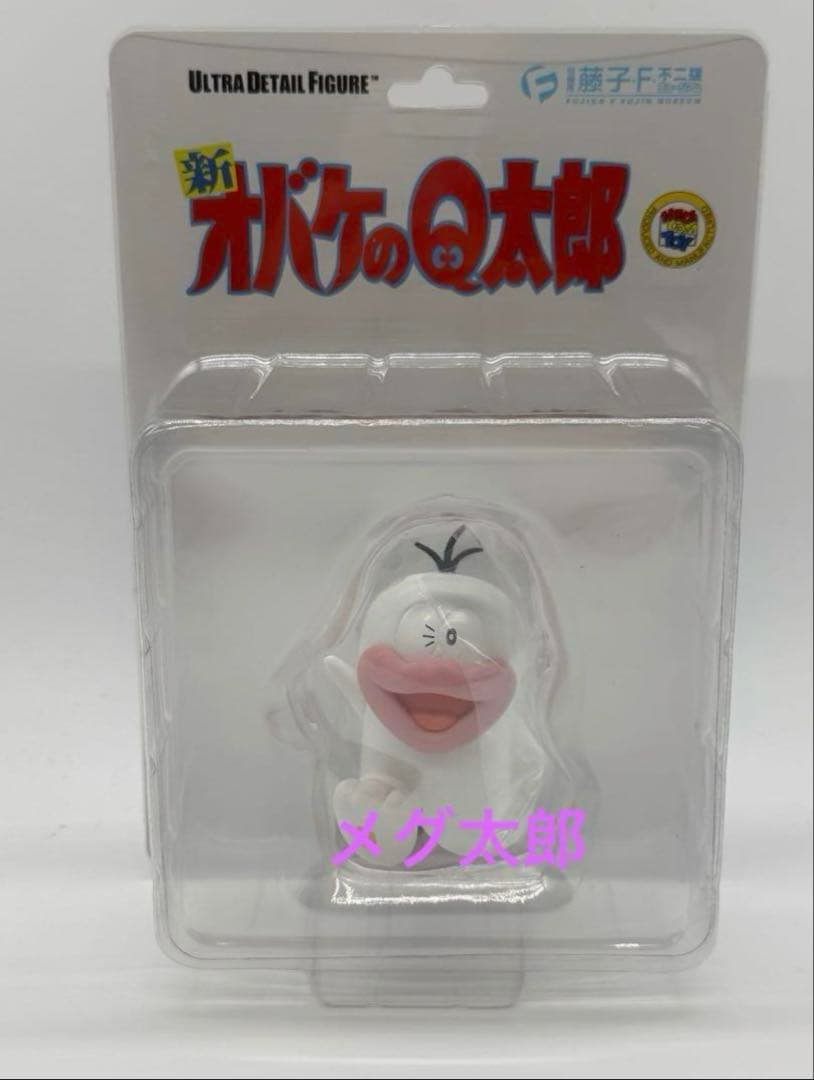 新品　藤子・F・不二雄ミュージアム限定 新オバケのQ太郎 UDF 4種セット