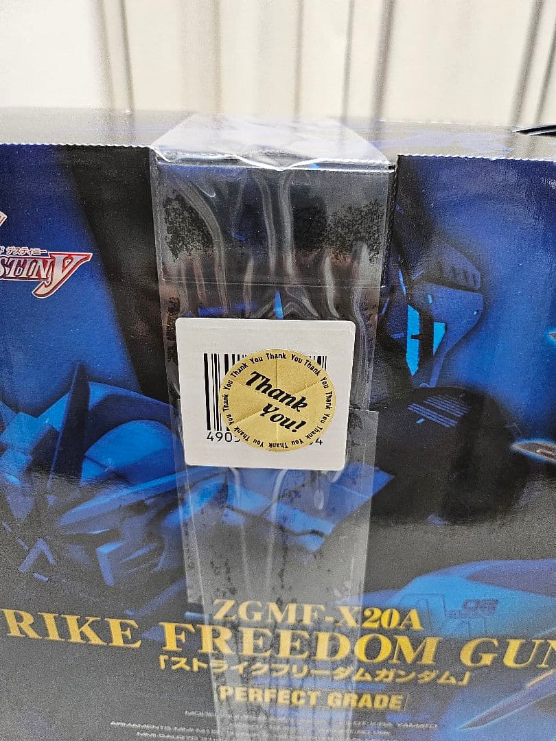 PG ストライクフリーダム