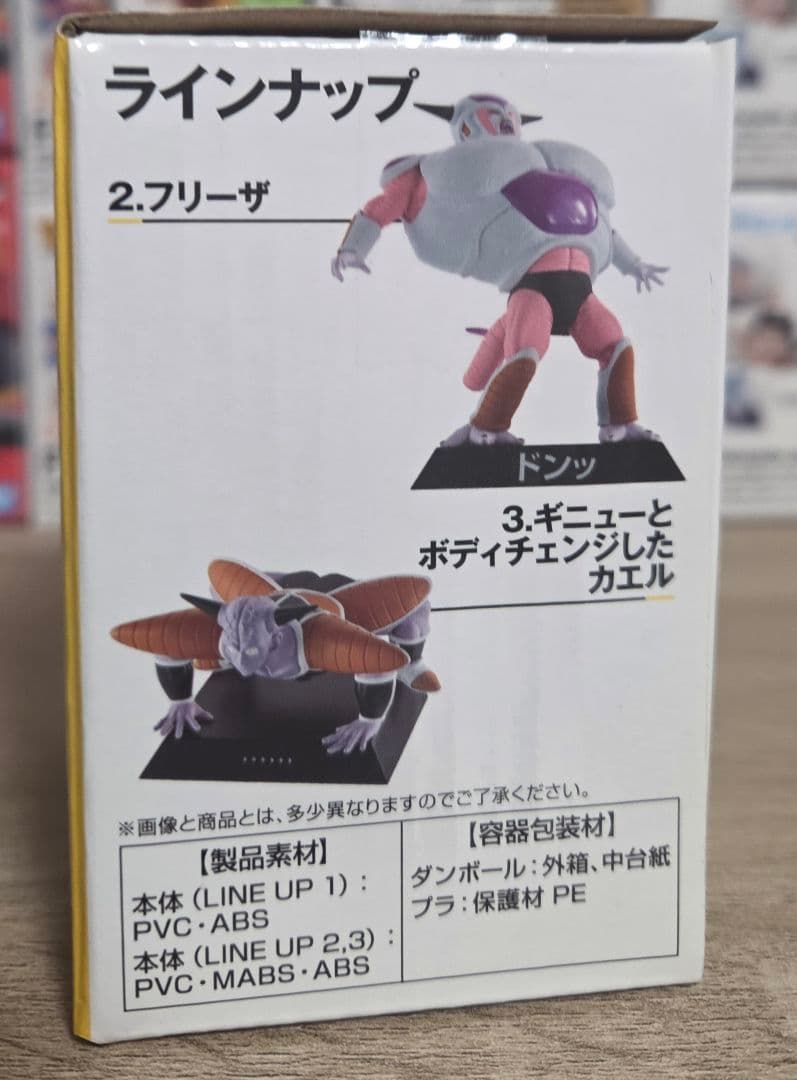 ドラゴンボール一番くじ　アーカイブズ　8タイトル　フルコンプセット