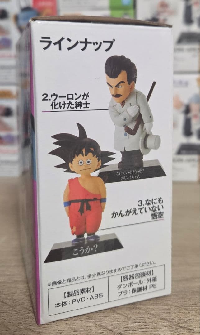 ドラゴンボール一番くじ　アーカイブズ　8タイトル　フルコンプセット