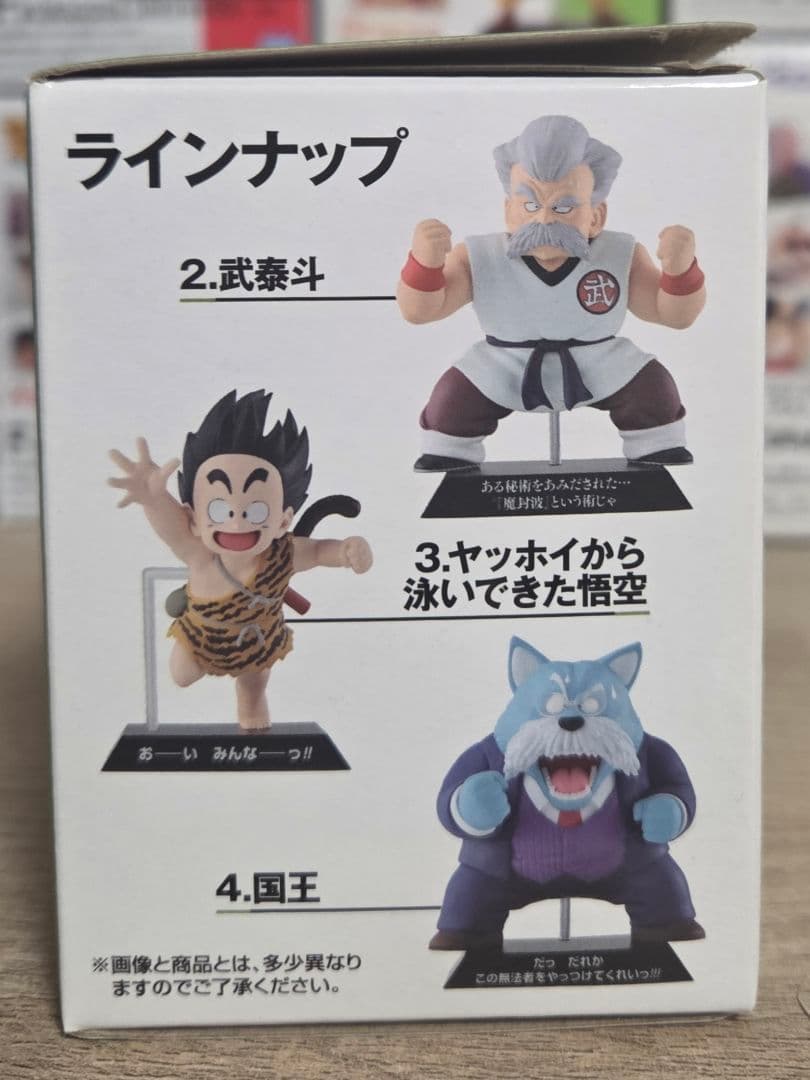 ドラゴンボール一番くじ　アーカイブズ　8タイトル　フルコンプセット
