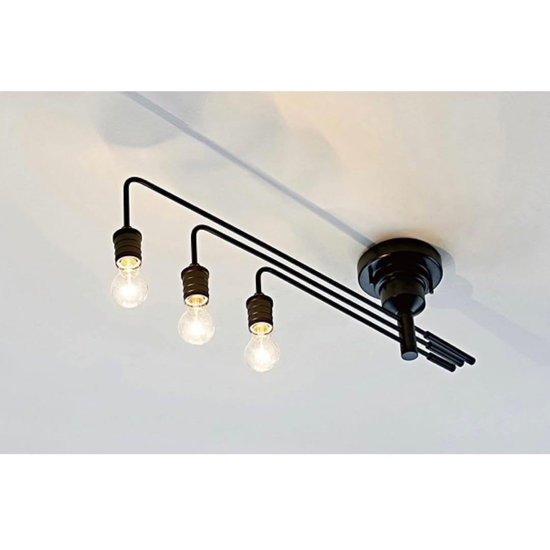 NAROST ナロスト 3灯シーリングライト（電球なし)