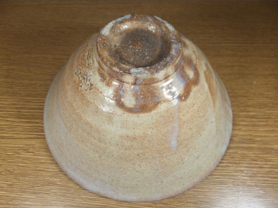 真作保証 波多野善蔵 自作 県指定無形文化財保持者 コレクター放出品 山口県