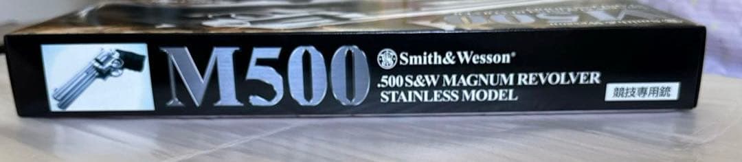 タナカ S&W M500 8 3/8インチ ステンレス ガスリボルバー