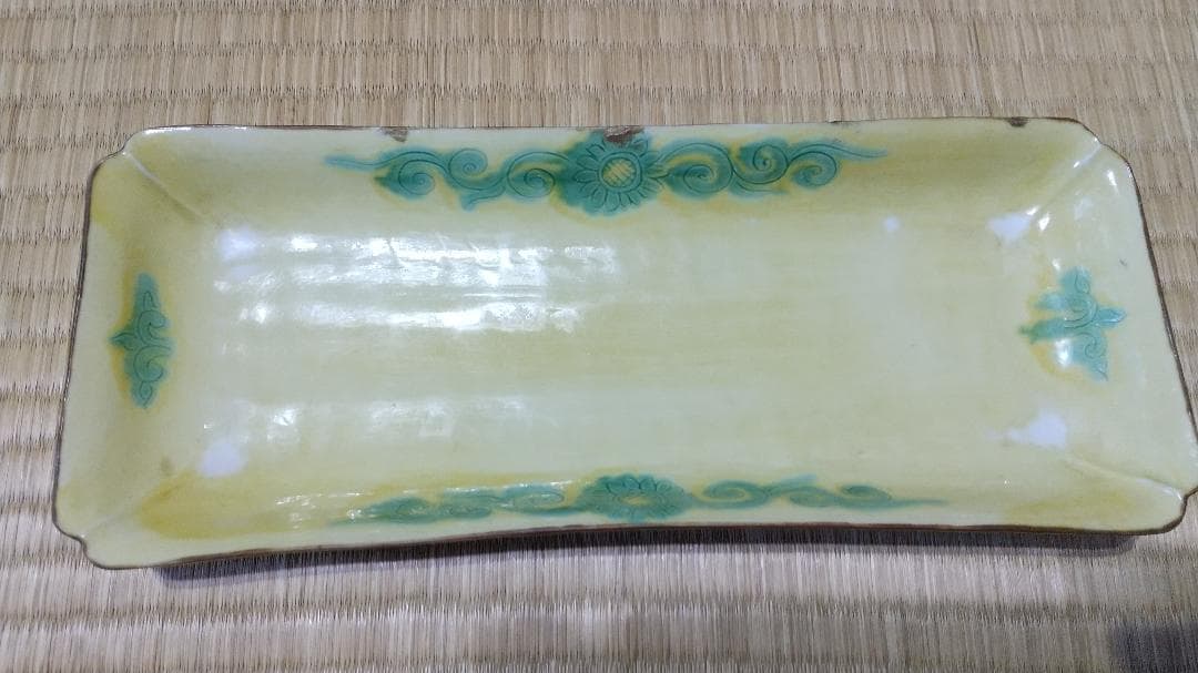 川瀬竹春（初代）黄交趾　長皿（５客）大明萬暦年製