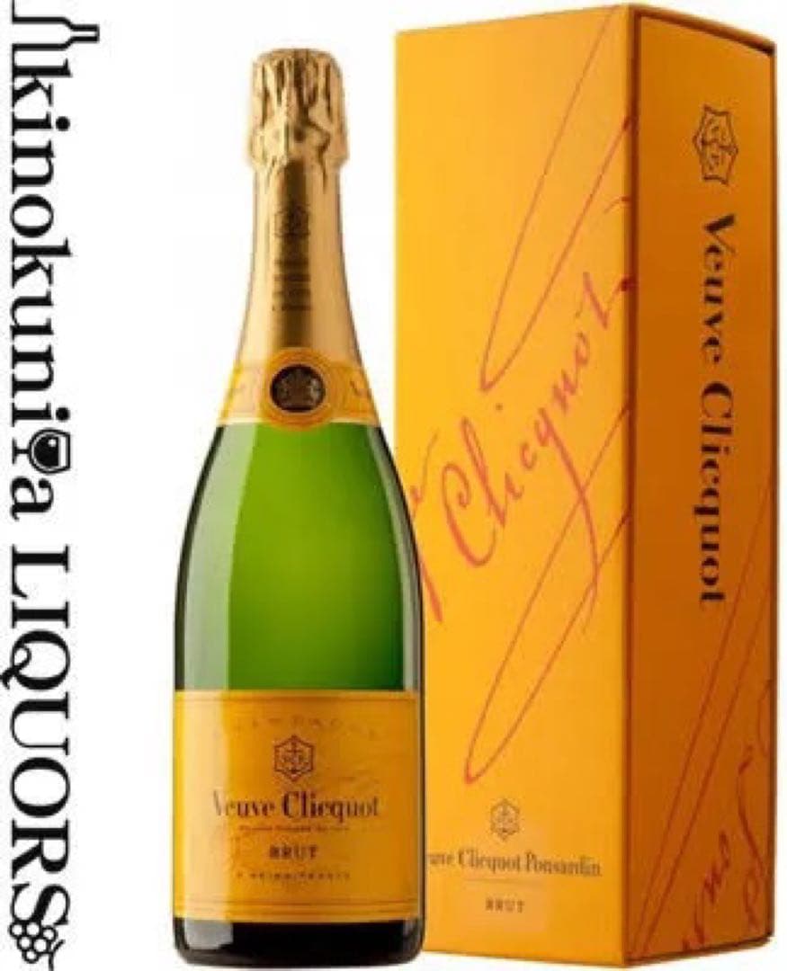 Veuve Clicquot ヴーヴクリコ　4本セット
