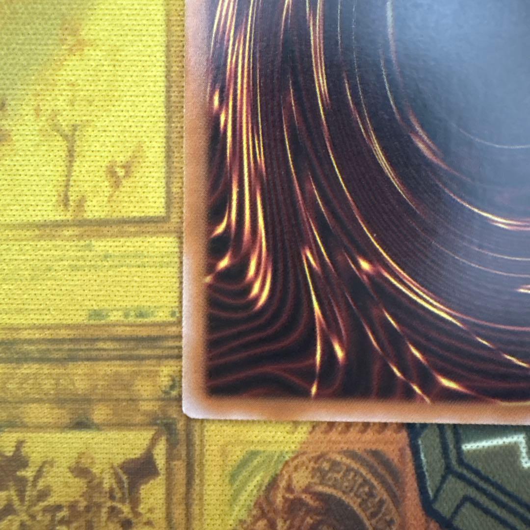 天羽々斬之巳剣 プリシク