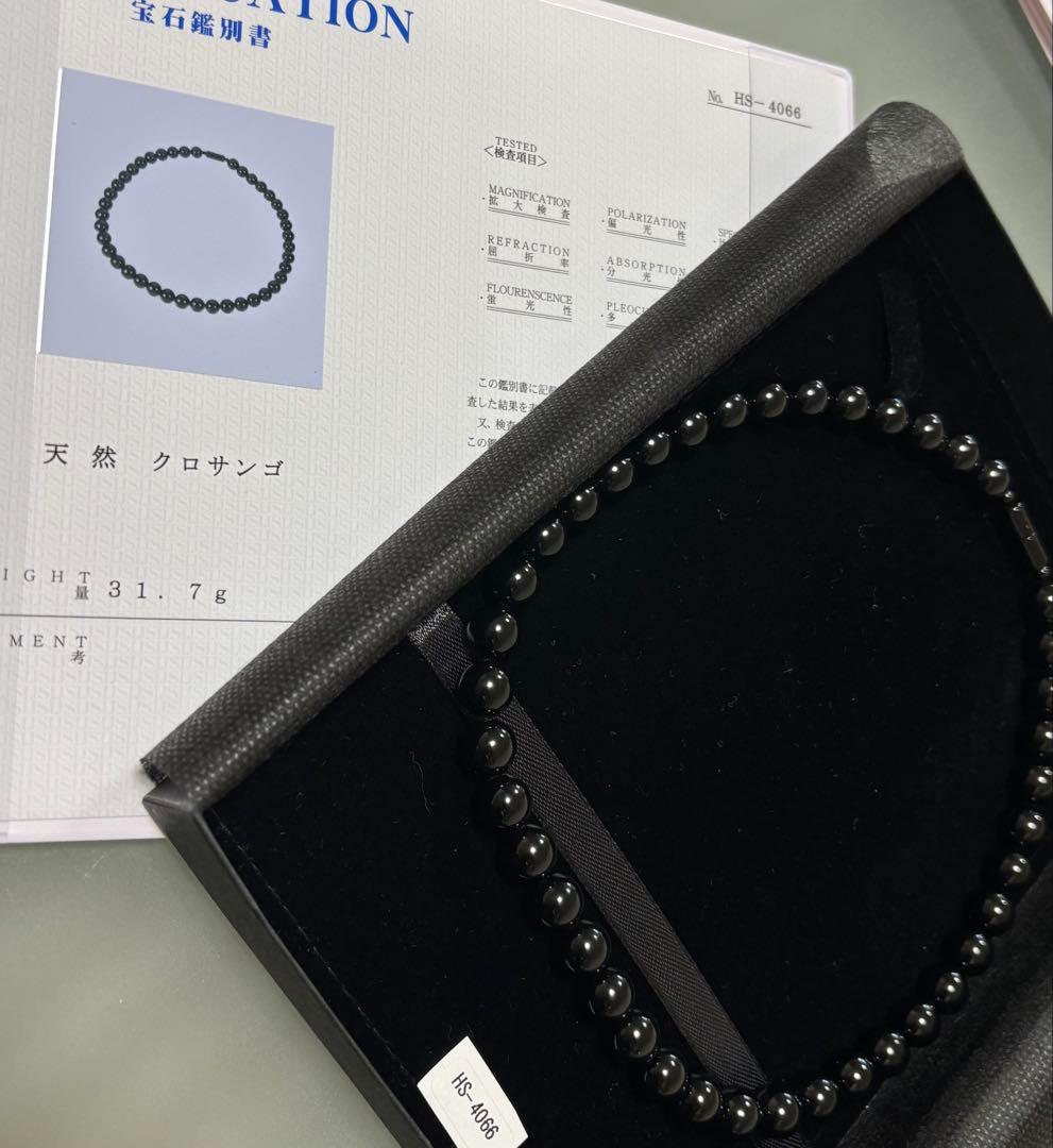 天然黒珊瑚ネックレス（大玉１０mm珠）鑑別書付き⑧