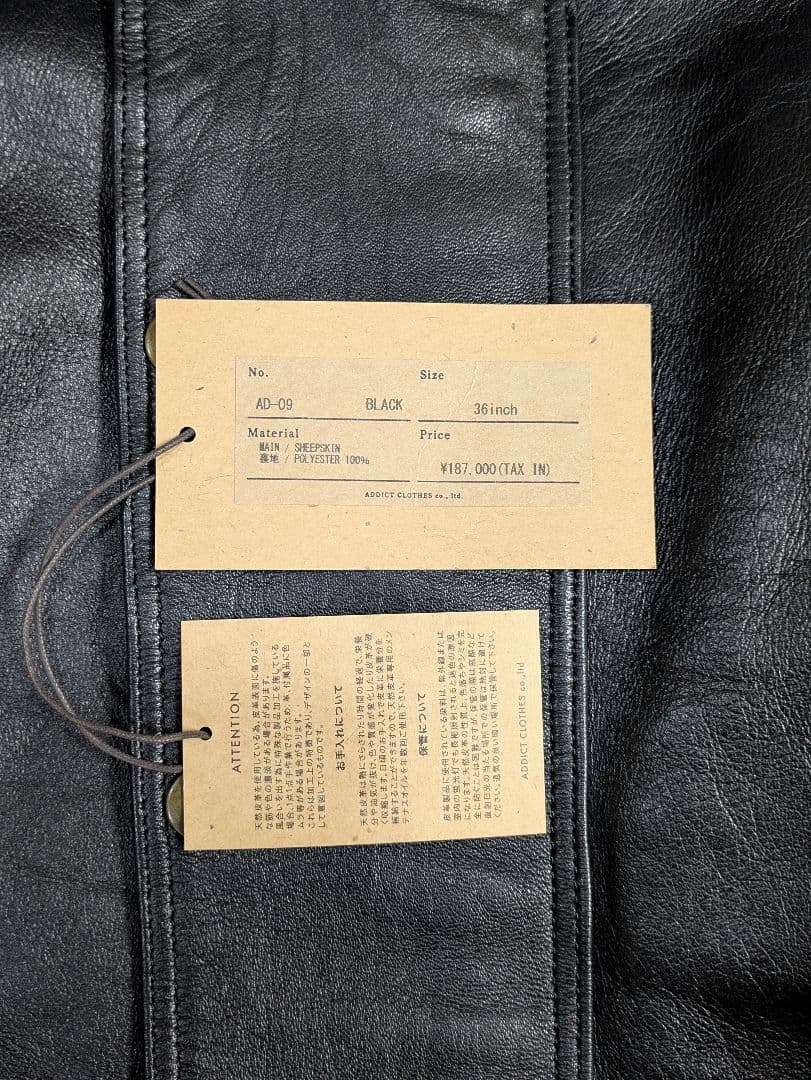 ADDICT CLOTHES ULSTER JACKET レザー