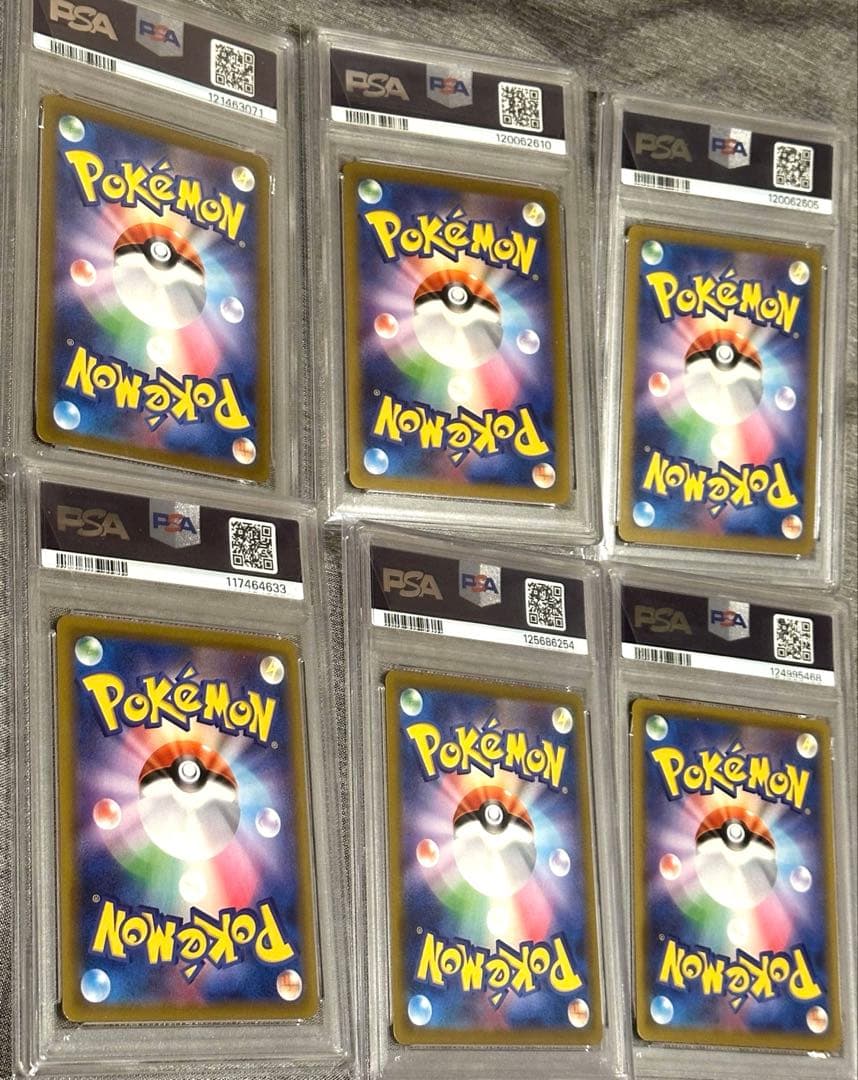 中*山様 【PSA9】ポケモンカード ピカチュウ＆リーリエ等 人気6枚セット