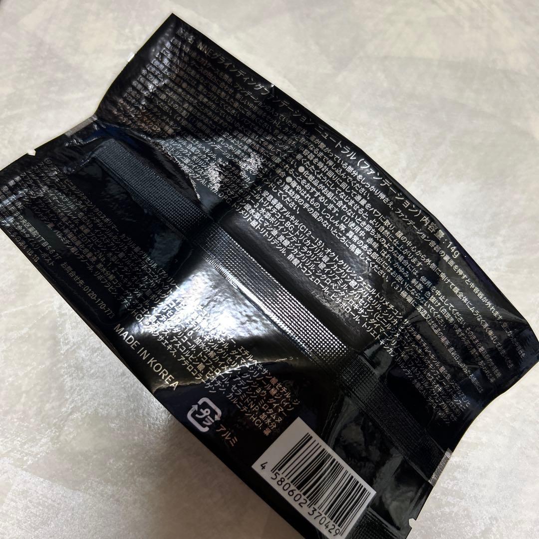 NINE グラインディングファンデーション ニュートラルnatural2セット