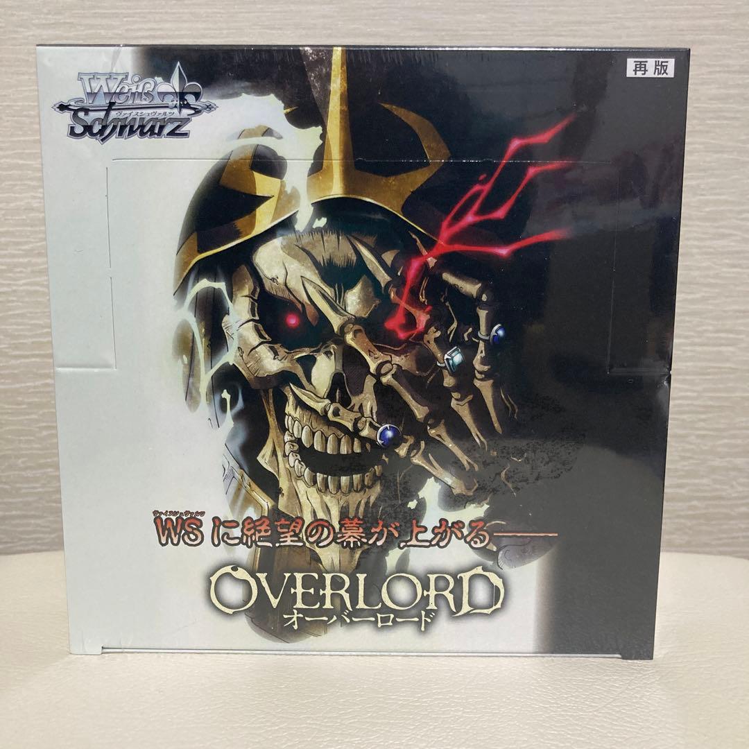 オーバーロード　ヴァイスシュヴァルツ　未開封box
