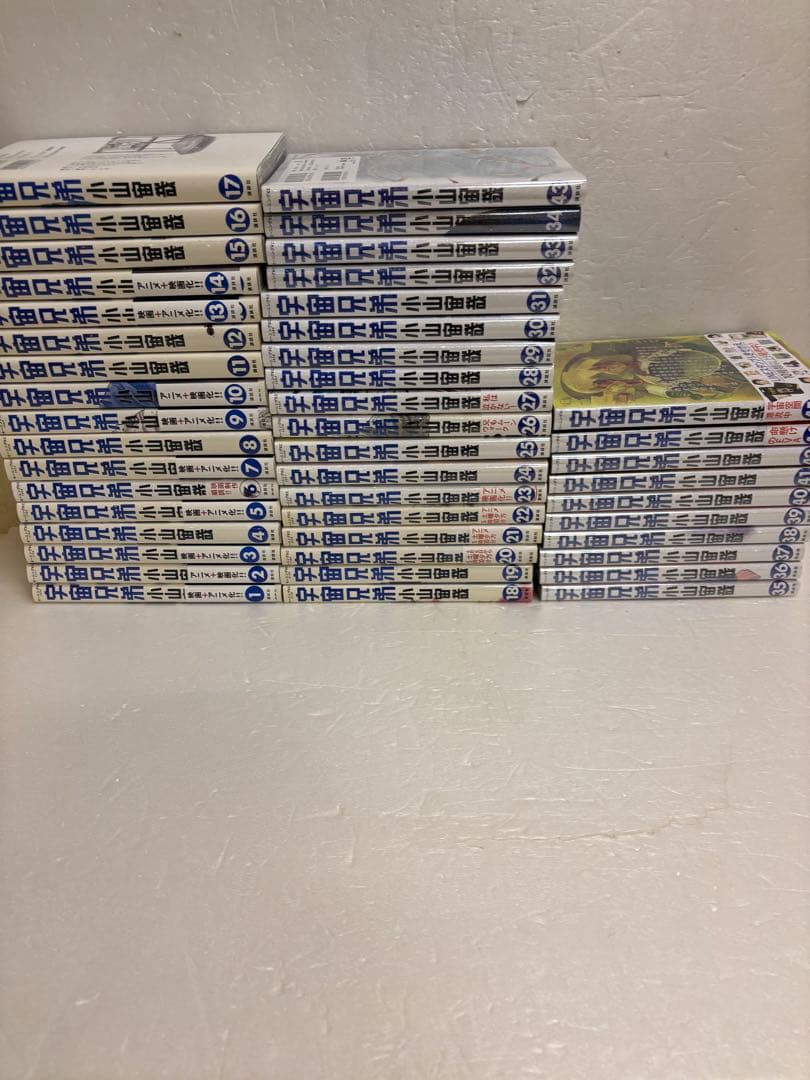 宇宙兄弟 1-45巻　小山宙哉