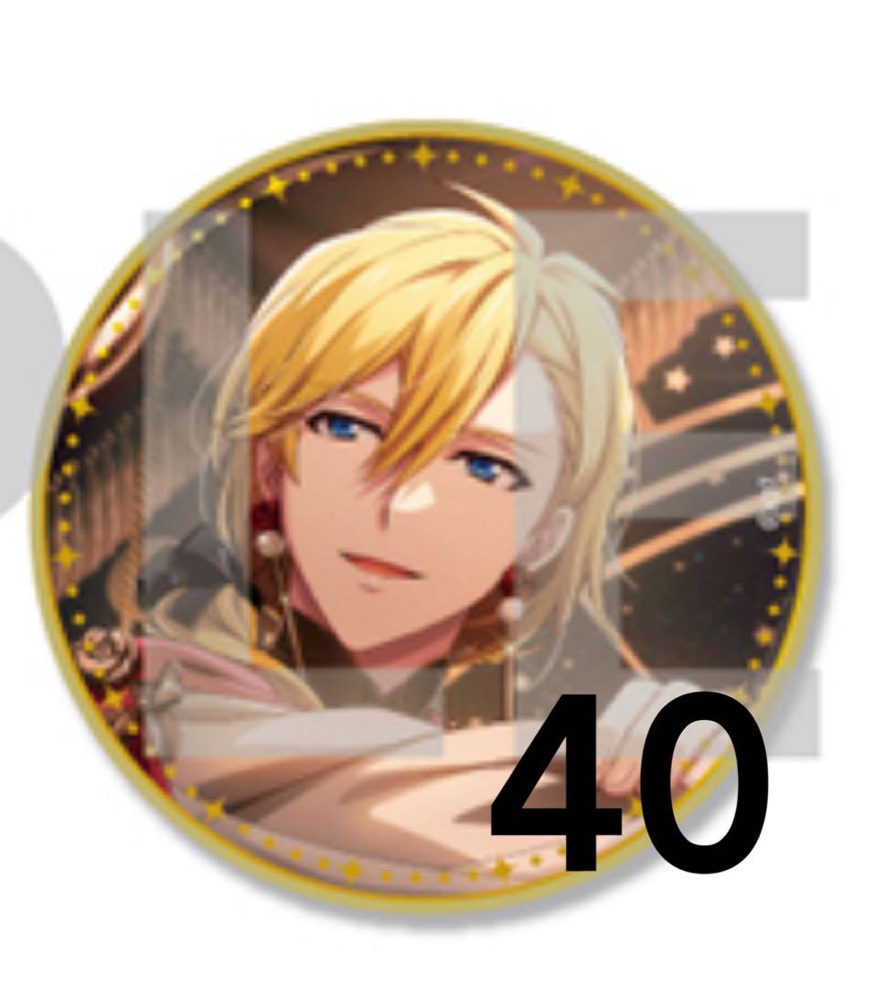 アイナナ　記念日2024　缶バッジ　ナギ　40点セット