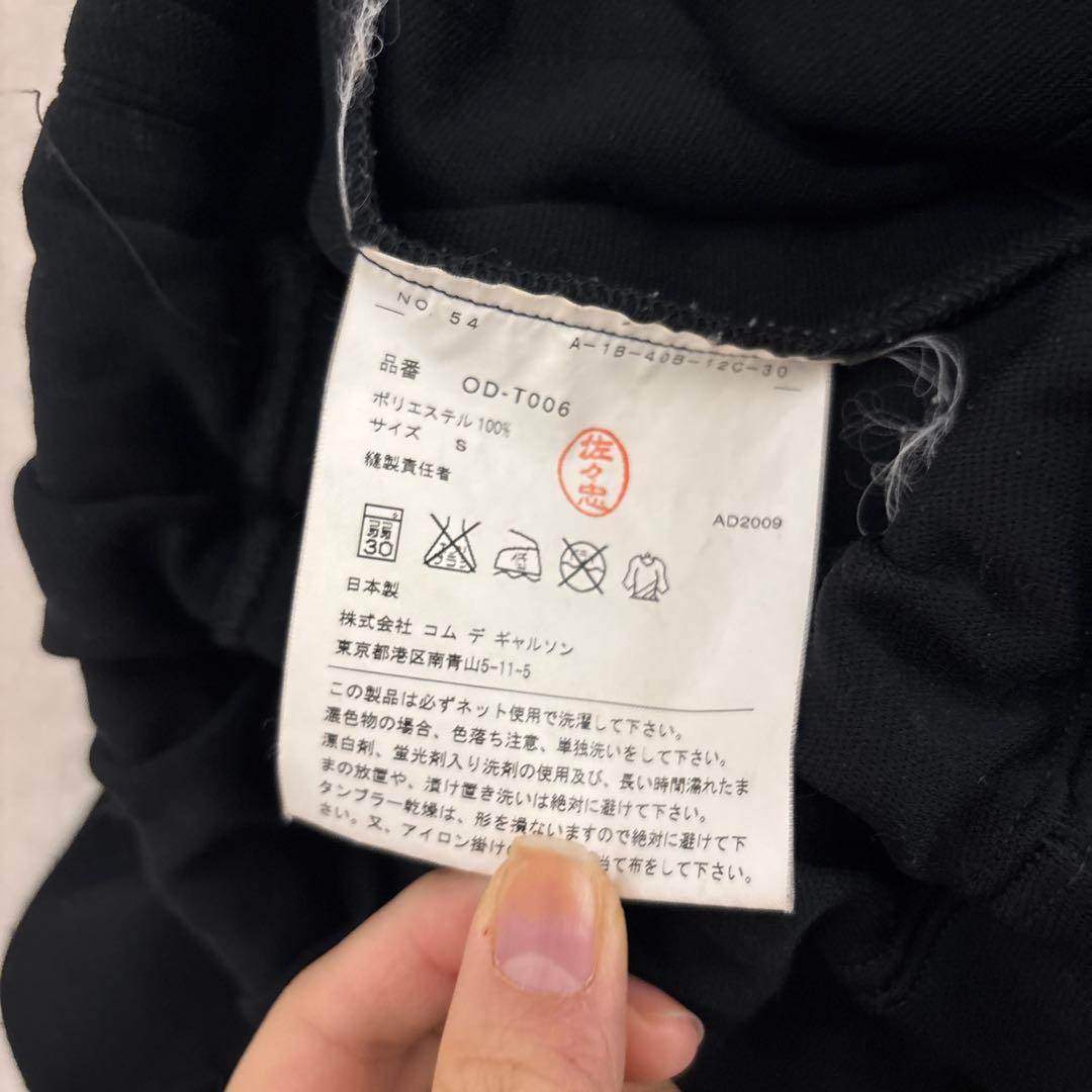 コムデギャルソン　スカート　黒