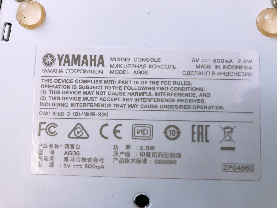 j*e様 YAMAHA AG06 ミキシングコンソール MIXING CONSO