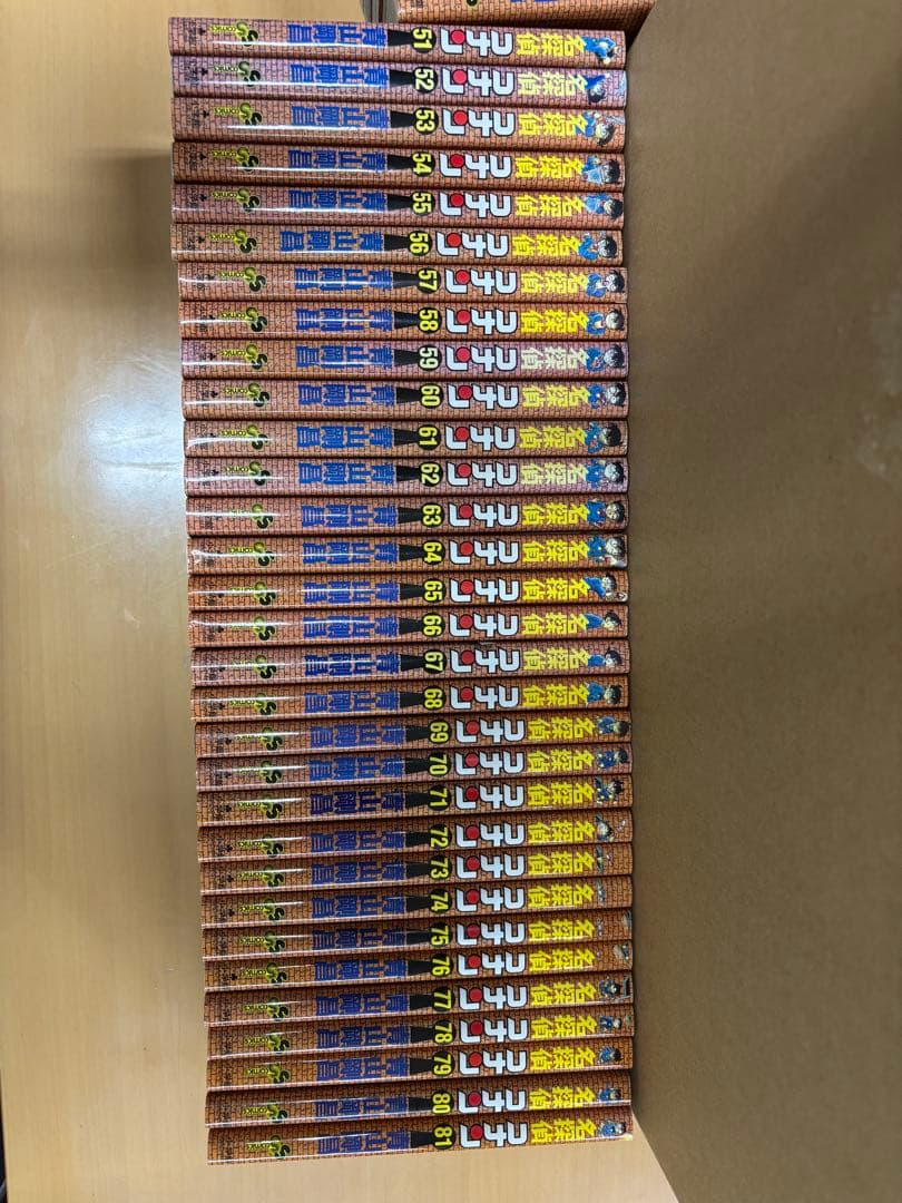 名探偵コナン1〜106巻セット（105,106巻は特装版未開封）