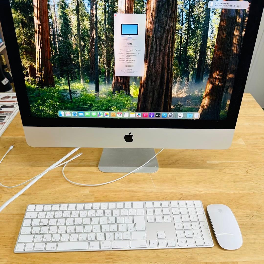 iMac 2019 21.5インチ i3 16GB 256GB 動作◯