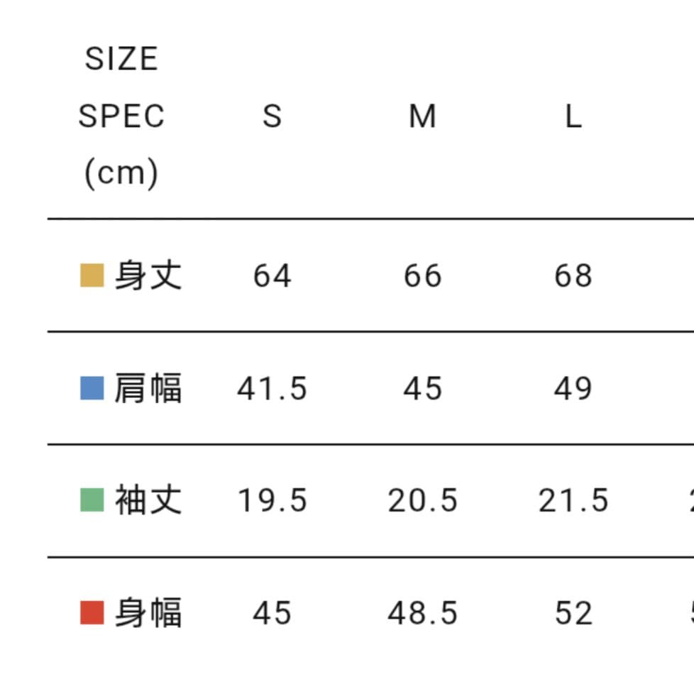 BK HUMAN MADE　GRAPHIC T-SHIRT Lsize