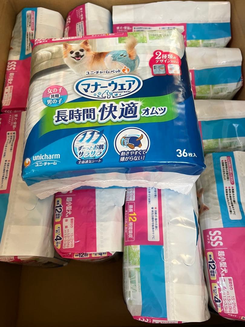 ユニチャーム マナーウェア SSSサイズ 36枚入り