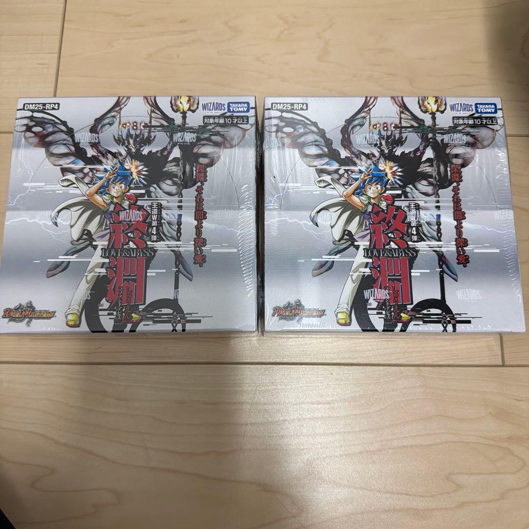 新品・未開封品　デュエルマスターズ DM25-RP4ボックス 30パック入り2箱