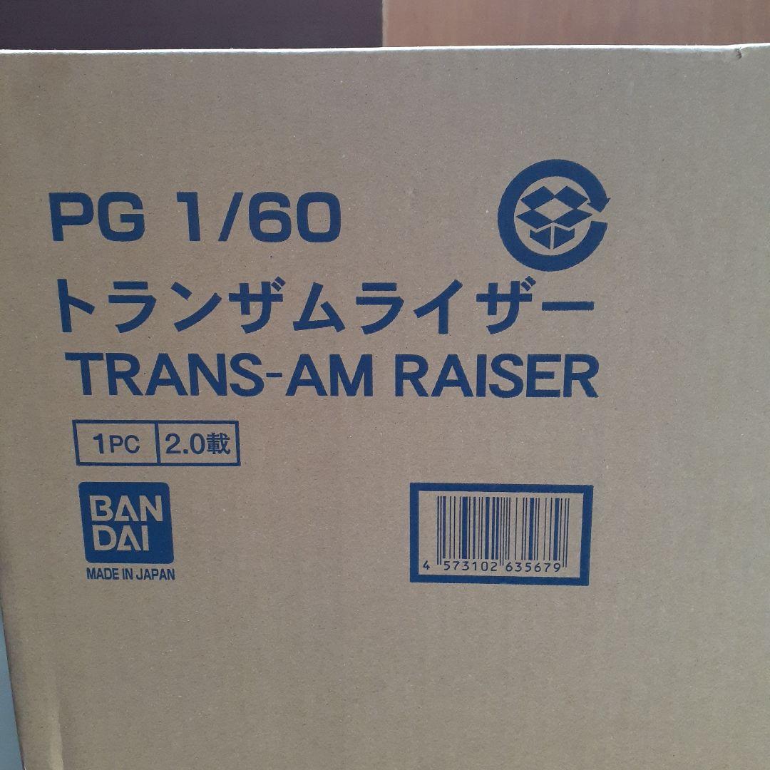 PG 1/60 トランザムライザー 2.0版未開封