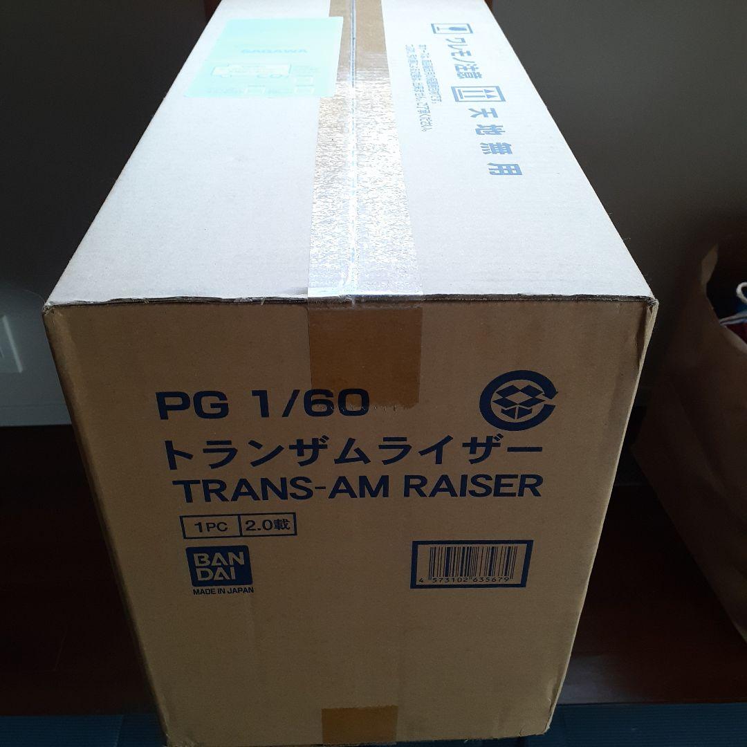 PG 1/60 トランザムライザー 2.0版未開封