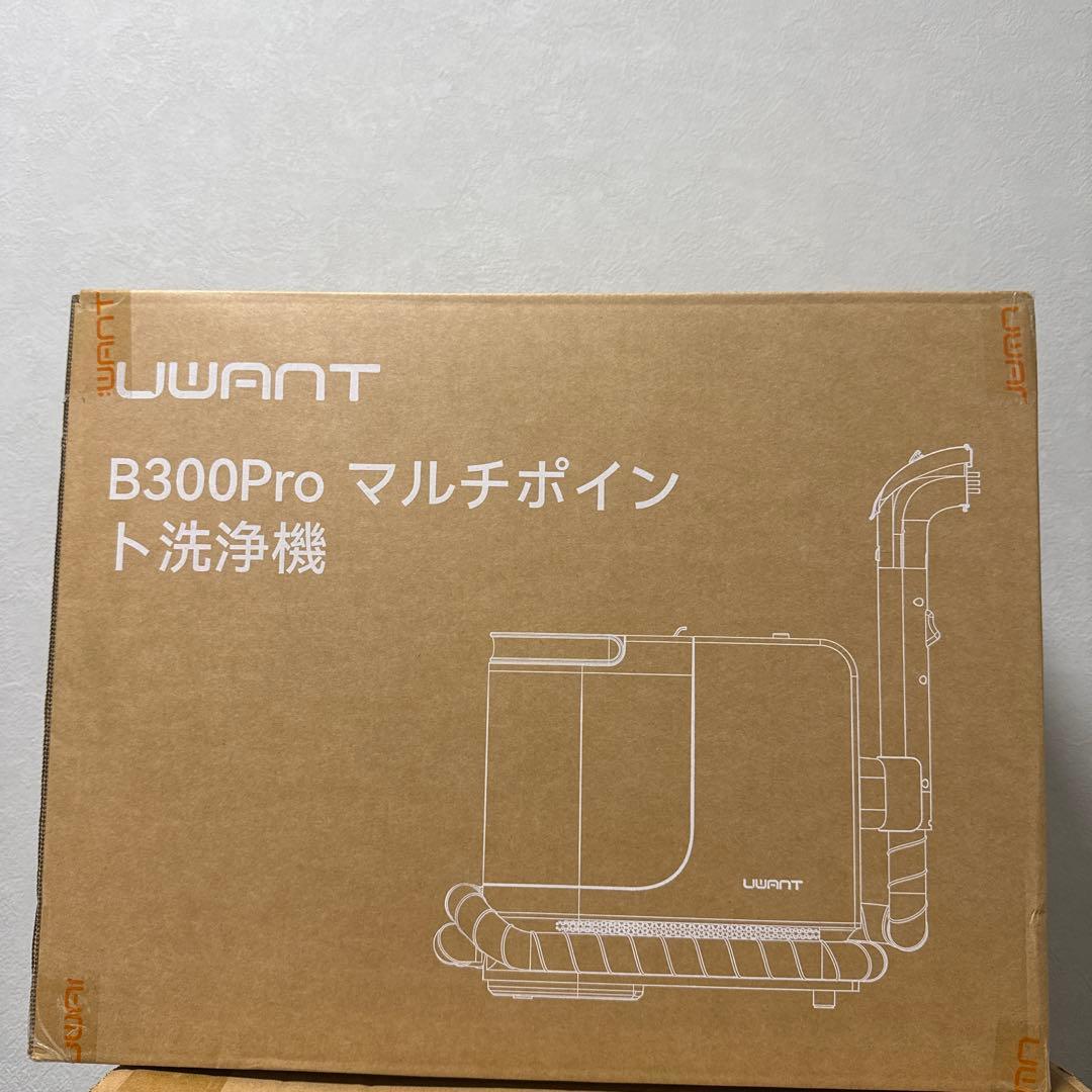 UWANT リンサークリーナー 600W強力モーター搭載カーペットクリーナー
